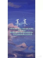 夜来香研究院
